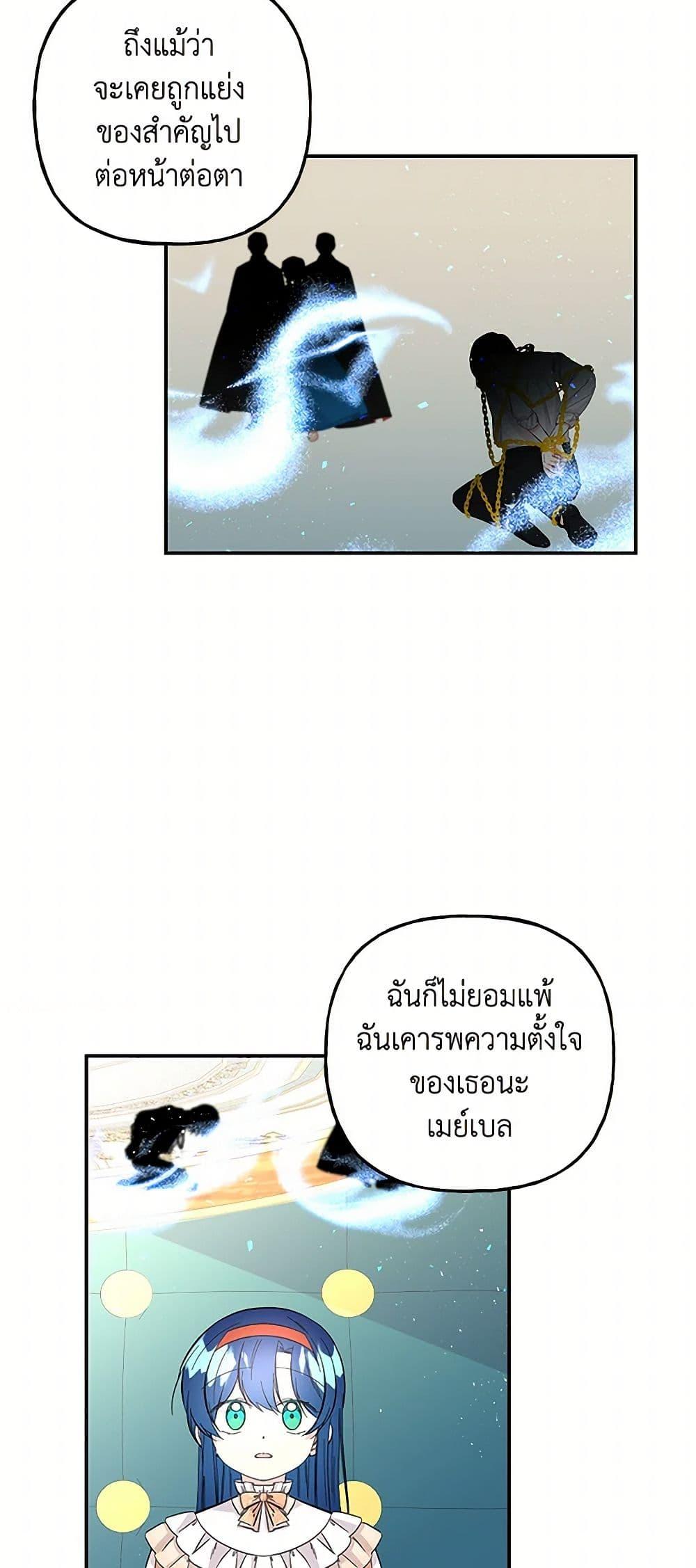 Manga-lc-com อ่านมังงะ อ่านการ์ตูน ออนไลน์ ฟรี Daughter of the Archmage ตอนที่ 1 2 3 4 5 6 7 8 9 10 11 12 13 14 ฟรี ไม่มีโฆษณา Manga-lc - อ่าน มังงะ อ่าน การ์ตูน ออนไลน์ อ่านมังงะ ฟรี