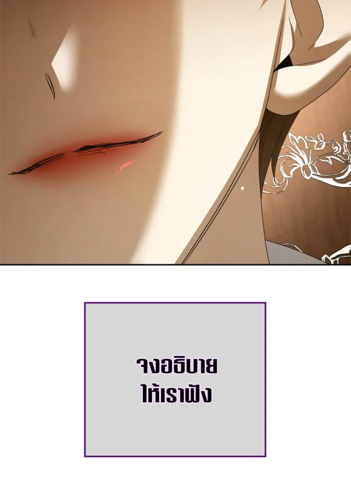 ชิงชีวิตพลิกลิขิตชะตา ตอนที่ 159. ฟันเฟืองที่สบกัน รูปที่ 73