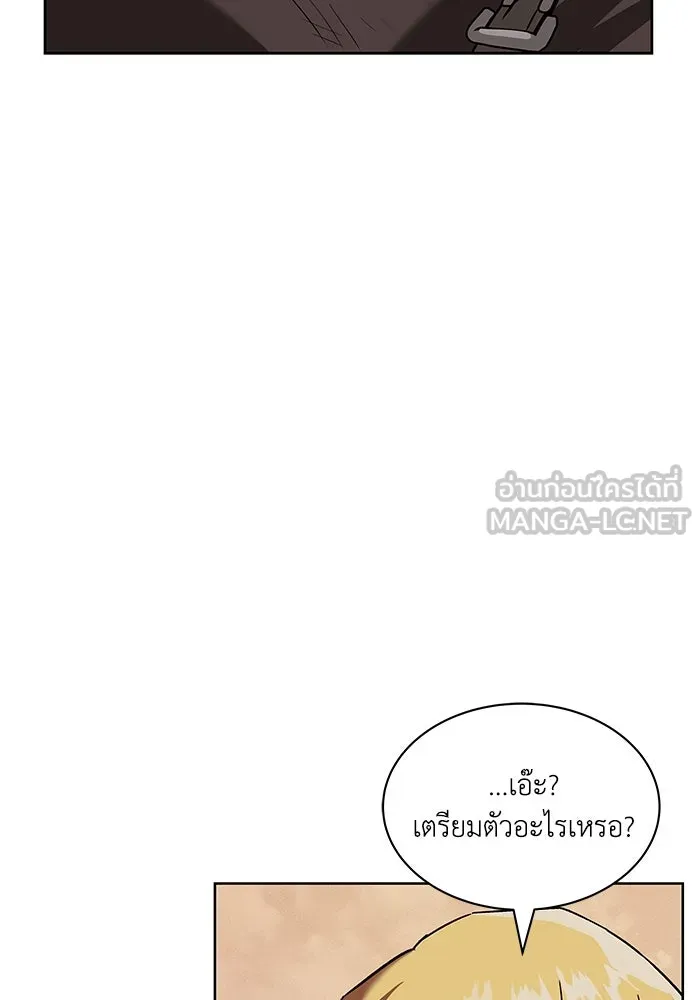 ชีวิตพลิกผันของลอร์ดผู้เกียจคร้าน ตอนที่ 14 ก้าวแรกที่รู้จักตัวเอง รูปที่ 90