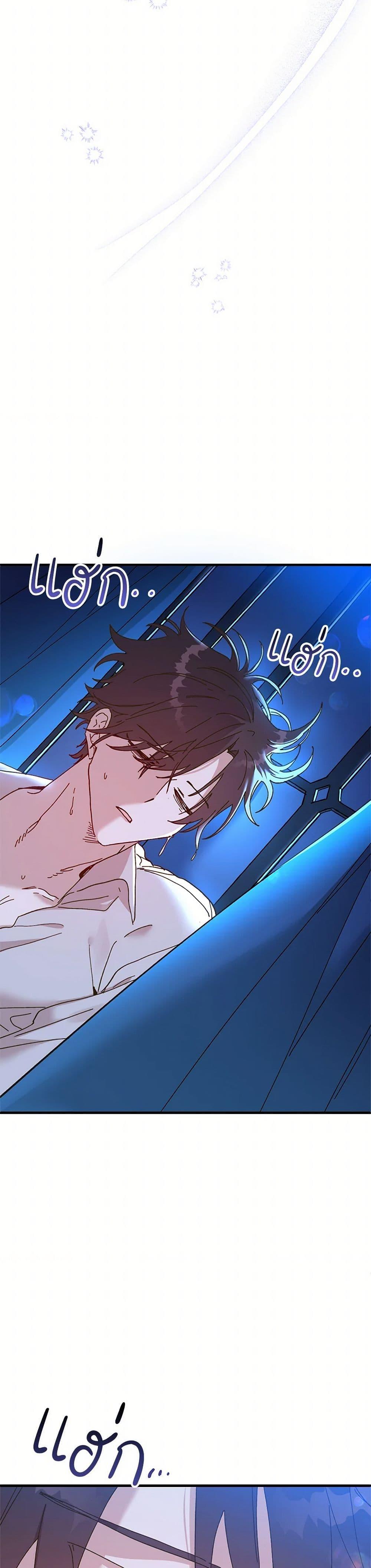 Manga-lc-com อ่านมังงะ อ่านการ์ตูน ออนไลน์ ฟรี The Princess Pretends to Be Crazy ตอนที่ 1 2 3 4 5 6 7 8 9 10 11 12 13 14 ฟรี ไม่มีโฆษณา Manga-lc - อ่าน มังงะ อ่าน การ์ตูน ออนไลน์ อ่านมังงะ ฟรี