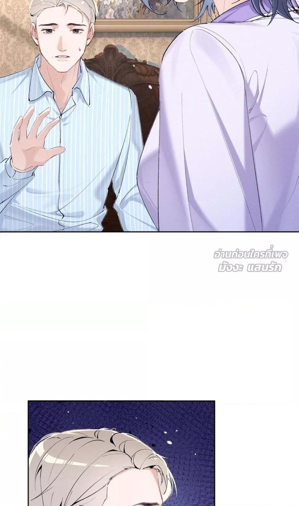 Manga-lc-com อ่านมังงะ อ่านการ์ตูน ออนไลน์ ฟรี BeneaththeLad ตอนที่ 1 2 3 4 5 6 7 8 9 10 11 12 13 14 ฟรี ไม่มีโฆษณา Manga-lc - อ่าน มังงะ อ่าน การ์ตูน ออนไลน์ อ่านมังงะ ฟรี