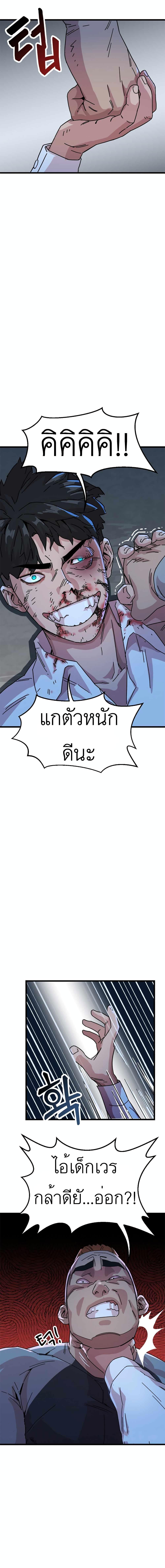 Manga-lc-com อ่านมังงะ อ่านการ์ตูน ออนไลน์ ฟรี After School Special Supplementary Class ตอนที่ 1 2 3 4 5 6 7 8 9 10 11 12 13 14 ฟรี ไม่มีโฆษณา Manga-lc - อ่าน มังงะ อ่าน การ์ตูน ออนไลน์ อ่านมังงะ ฟรี