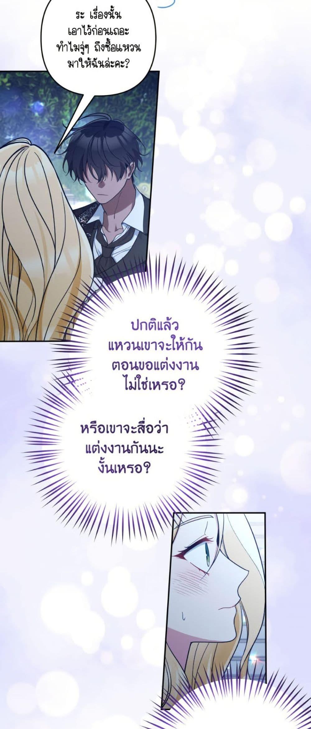 Manga-lc-com อ่านมังงะ อ่านการ์ตูน ออนไลน์ ฟรี Please Don’t Come To The Villainess’ Stationery Store! ตอนที่ 1 2 3 4 5 6 7 8 9 10 11 12 13 14 ฟรี ไม่มีโฆษณา Manga-lc - อ่าน มังงะ อ่าน การ์ตูน ออนไลน์ อ่านมังงะ ฟรี