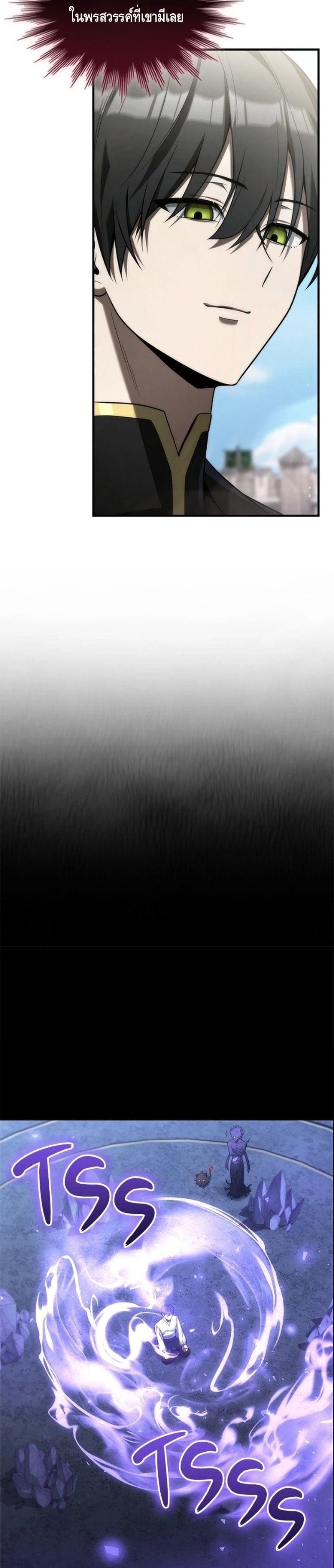 Manga-lc-com อ่านมังงะ อ่านการ์ตูน ออนไลน์ ฟรี The Necromancer Family’s Young Heir ตอนที่ 1 2 3 4 5 6 7 8 9 10 11 12 13 14 ฟรี ไม่มีโฆษณา Manga-lc - อ่าน มังงะ อ่าน การ์ตูน ออนไลน์ อ่านมังงะ ฟรี