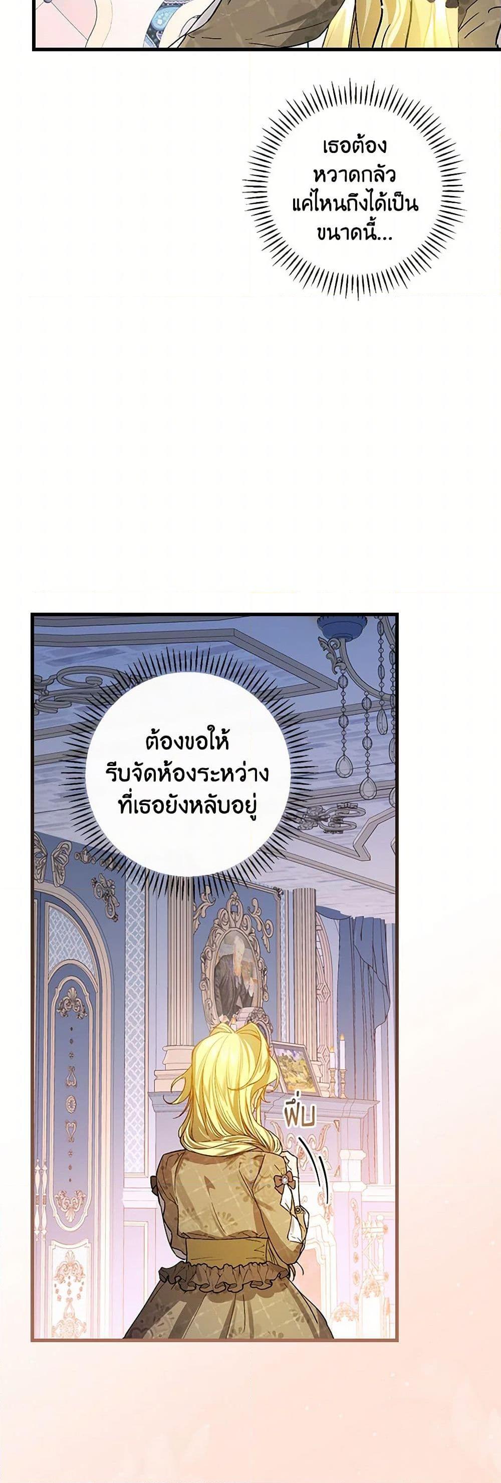 Manga-lc-com อ่านมังงะ อ่านการ์ตูน ออนไลน์ ฟรี The Perfect Plan for a Fairy-Tale Ending ตอนที่ 1 2 3 4 5 6 7 8 9 10 11 12 13 14 ฟรี ไม่มีโฆษณา Manga-lc - อ่าน มังงะ อ่าน การ์ตูน ออนไลน์ อ่านมังงะ ฟรี