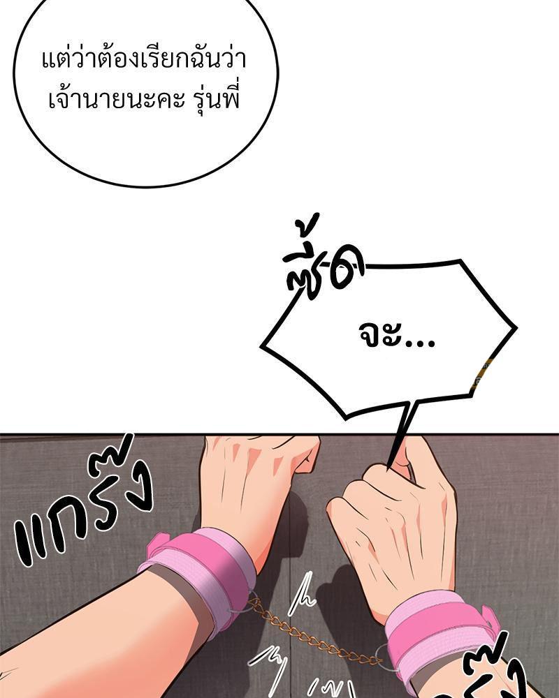 Doujin-Lc- อ่าน โดจิน มังฮวา เกาหลี ญี่ปุ่น จีน แปลไทย My Pillow Business Begins ตอนที่ 1 2 3 4 5 6 7 8 9 10 11 12 13 14 ฟรี ไม่มีโฆษณา อ่าน โดจิน Manhwa เกาหลี ญี่ปุ่น จีน เรามีครบ คัดมาให้เน้นๆ โดจิน 18+ รับประกันความฟินโดย  Doujin Lc