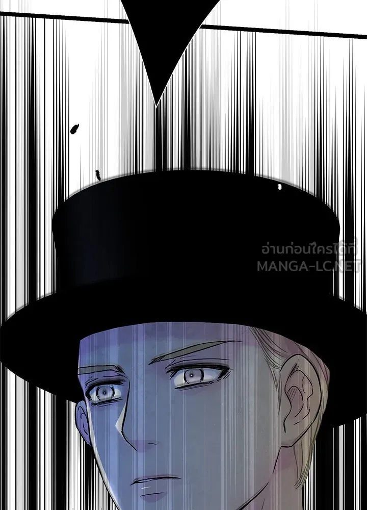 องค์ชายผู้อื้อฉาว ตอนที่ 107 รูปที่ 135