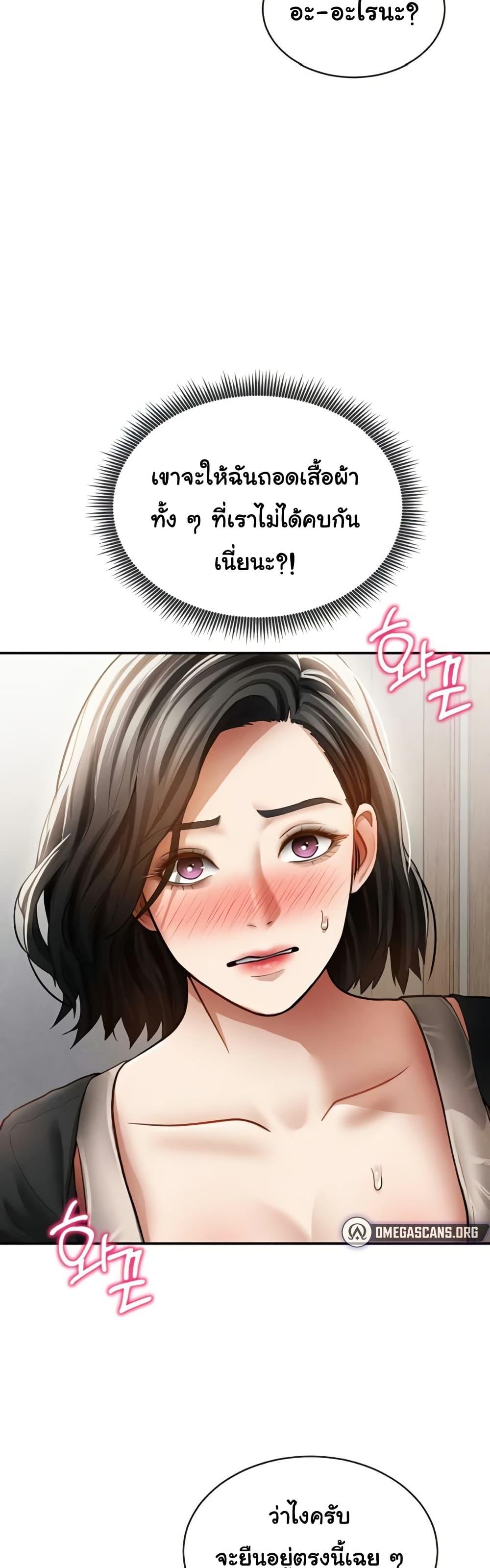 Doujin-Lc- อ่าน โดจิน มังฮวา เกาหลี ญี่ปุ่น จีน แปลไทย My Eyes Now See ตอนที่ 1 2 3 4 5 6 7 8 9 10 11 12 13 14 ฟรี ไม่มีโฆษณา อ่าน โดจิน Manhwa เกาหลี ญี่ปุ่น จีน เรามีครบ คัดมาให้เน้นๆ โดจิน 18+ รับประกันความฟินโดย  Doujin Lc