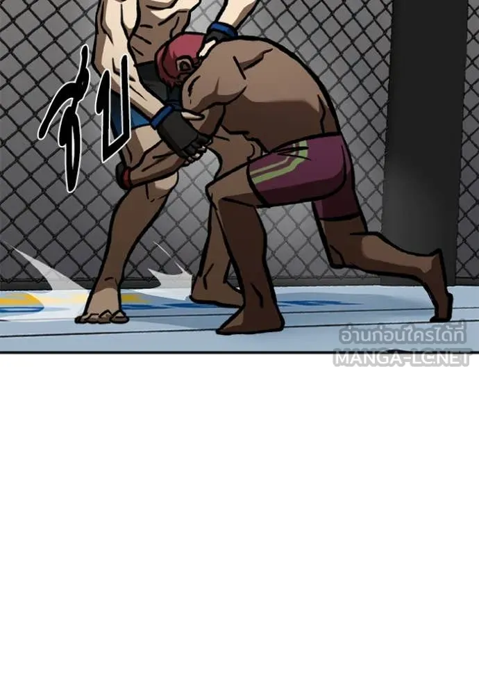 ราชาแห่งอ็อกทากอน ตอนที่ 169 รูปที่ 47