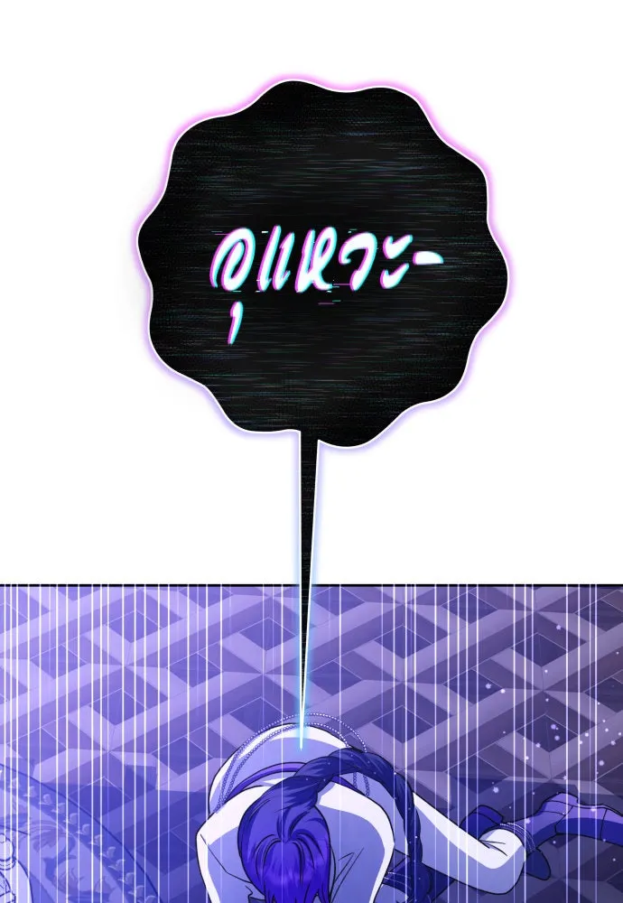 ชิงชีวิตพลิกลิขิตชะตา ตอนที่ 175. หากเทพเจ้าทรงรักลูกจริง(1) รูปที่ 104