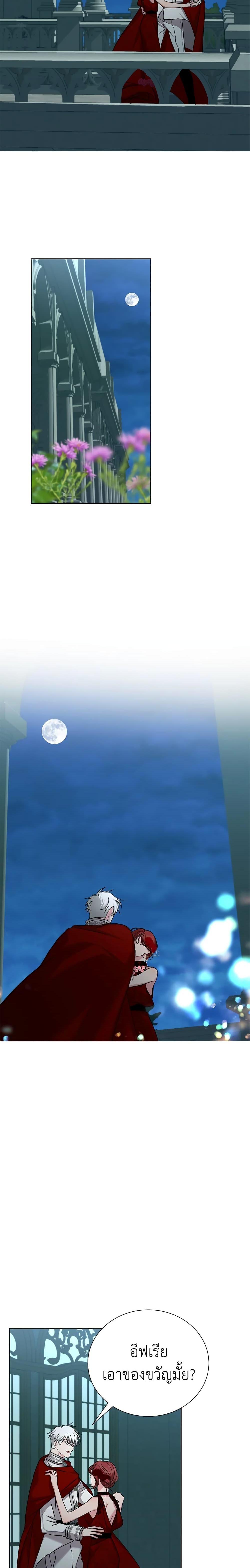 Manga-lc-com อ่านมังงะ อ่านการ์ตูน ออนไลน์ ฟรี I’ll Just Live On As A Villainess ตอนที่ 1 2 3 4 5 6 7 8 9 10 11 12 13 14 ฟรี ไม่มีโฆษณา Manga-lc - อ่าน มังงะ อ่าน การ์ตูน ออนไลน์ อ่านมังงะ ฟรี