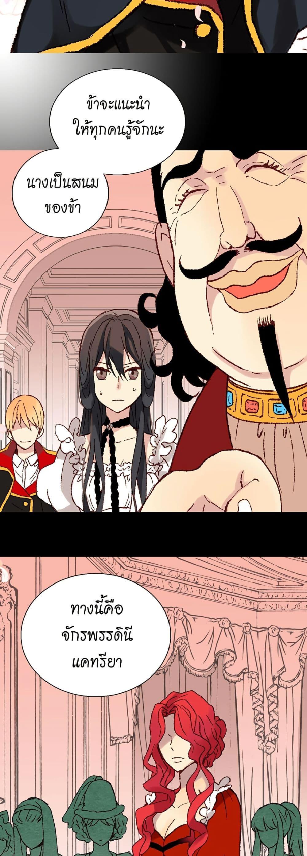 Manga-lc-com อ่านมังงะ อ่านการ์ตูน ออนไลน์ ฟรี Isekai Empress ตอนที่ 1 2 3 4 5 6 7 8 9 10 11 12 13 14 ฟรี ไม่มีโฆษณา Manga-lc - อ่าน มังงะ อ่าน การ์ตูน ออนไลน์ อ่านมังงะ ฟรี