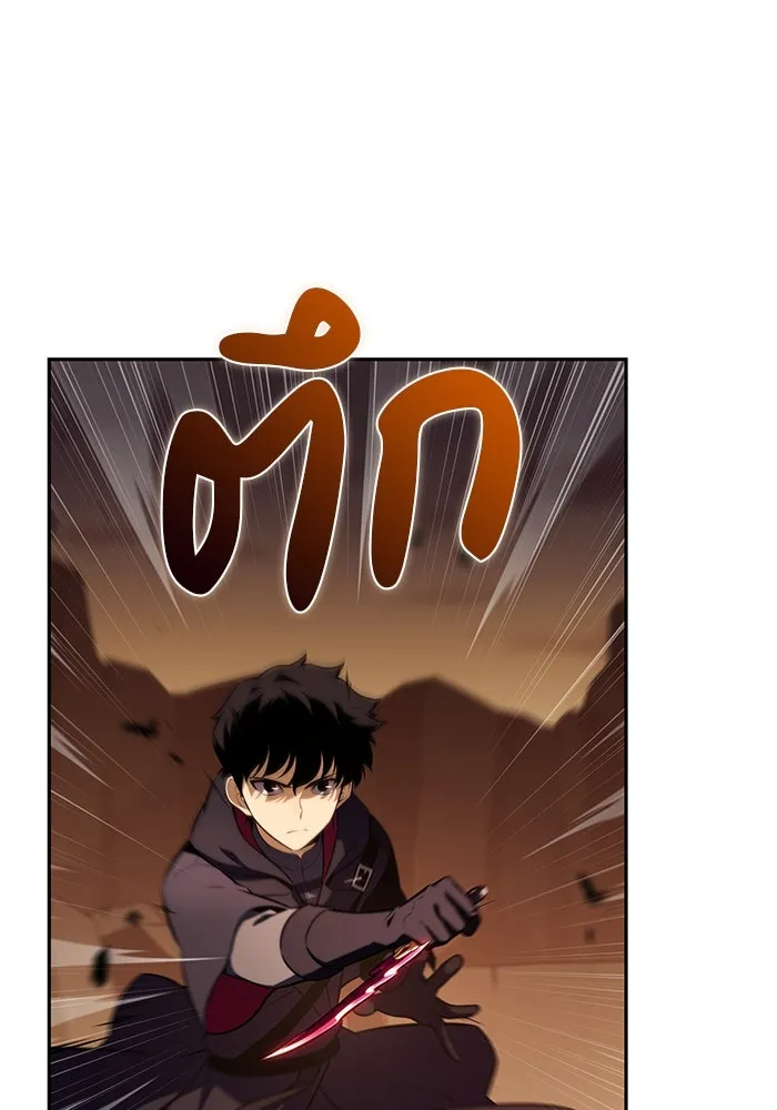 ลูกชายคนเล็กของดยุกคือมือสังหาร ตอนที่ 82 รูปที่ 26