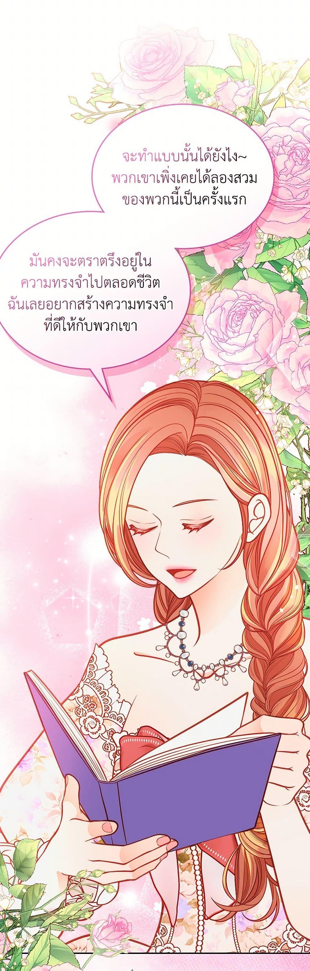 Manga-lc-com อ่านมังงะ อ่านการ์ตูน ออนไลน์ ฟรี The Duchess’s Secret Dressing Room ตอนที่ 1 2 3 4 5 6 7 8 9 10 11 12 13 14 ฟรี ไม่มีโฆษณา Manga-lc - อ่าน มังงะ อ่าน การ์ตูน ออนไลน์ อ่านมังงะ ฟรี