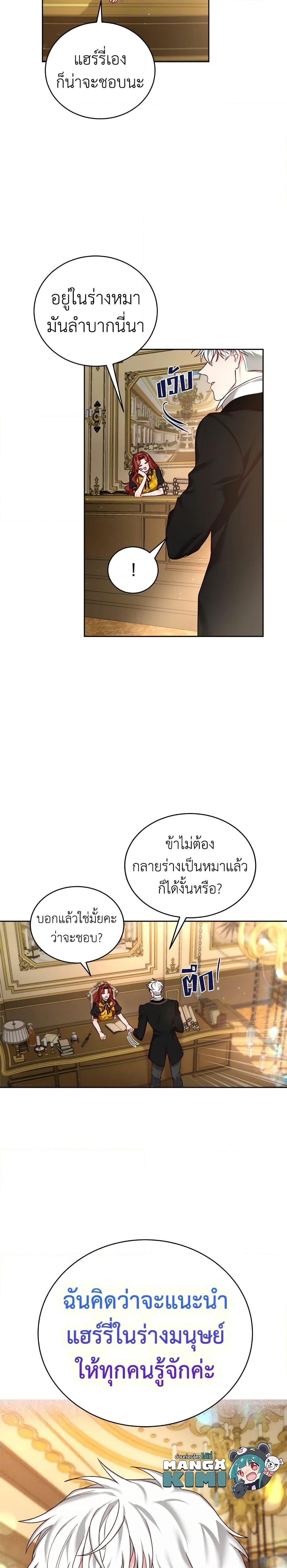 Manga-lc-com อ่านมังงะ อ่านการ์ตูน ออนไลน์ ฟรี I’ll Just Live On As A Villainess ตอนที่ 1 2 3 4 5 6 7 8 9 10 11 12 13 14 ฟรี ไม่มีโฆษณา Manga-lc - อ่าน มังงะ อ่าน การ์ตูน ออนไลน์ อ่านมังงะ ฟรี