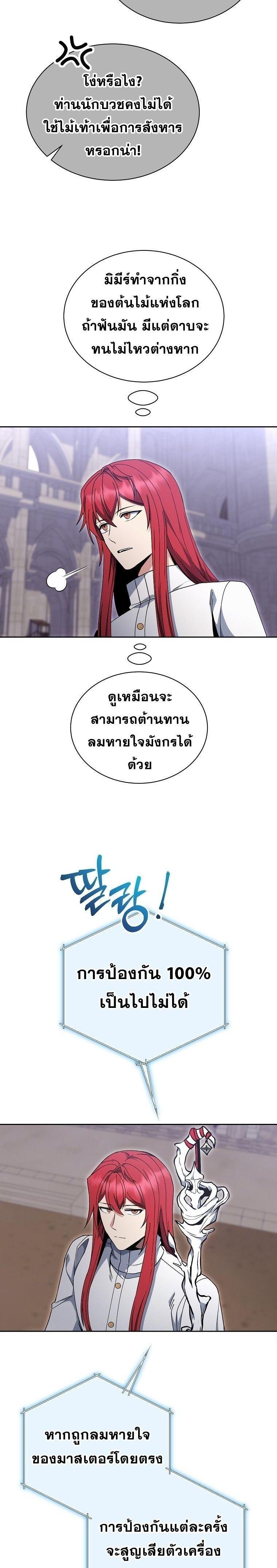 Manga-lc-com อ่านมังงะ อ่านการ์ตูน ออนไลน์ ฟรี Winterbell ตอนที่ 1 2 3 4 5 6 7 8 9 10 11 12 13 14 ฟรี ไม่มีโฆษณา Manga-lc - อ่าน มังงะ อ่าน การ์ตูน ออนไลน์ อ่านมังงะ ฟรี