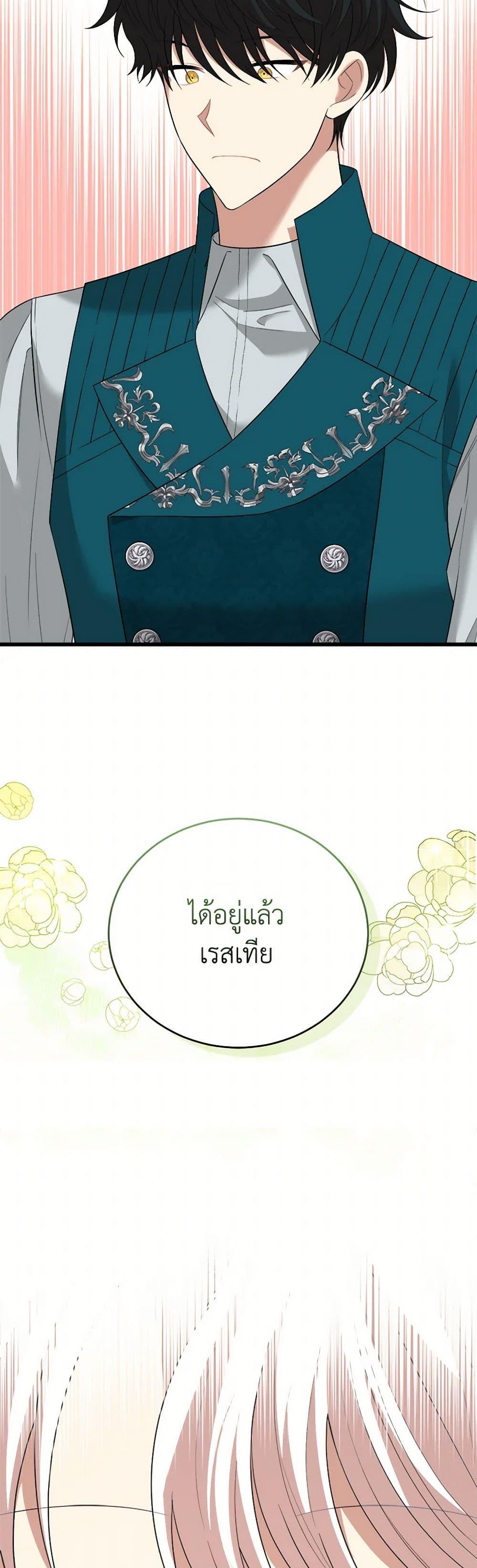 Manga-lc-com อ่านมังงะ อ่านการ์ตูน ออนไลน์ ฟรี Four Dangerous Brothers to My Rescue ตอนที่ 1 2 3 4 5 6 7 8 9 10 11 12 13 14 ฟรี ไม่มีโฆษณา Manga-lc - อ่าน มังงะ อ่าน การ์ตูน ออนไลน์ อ่านมังงะ ฟรี