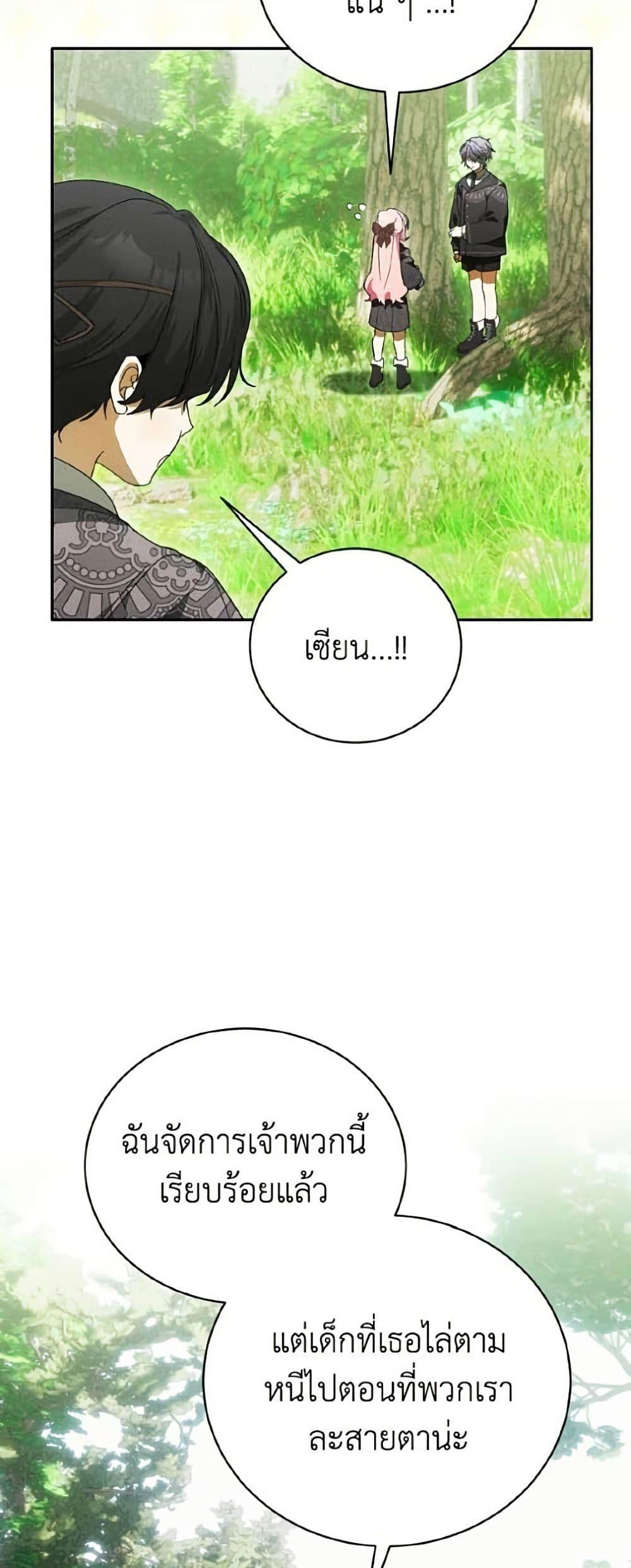 Manga-lc-com อ่านมังงะ อ่านการ์ตูน ออนไลน์ ฟรี I Will Protect My Tyrant Dad! ตอนที่ 1 2 3 4 5 6 7 8 9 10 11 12 13 14 ฟรี ไม่มีโฆษณา Manga-lc - อ่าน มังงะ อ่าน การ์ตูน ออนไลน์ อ่านมังงะ ฟรี