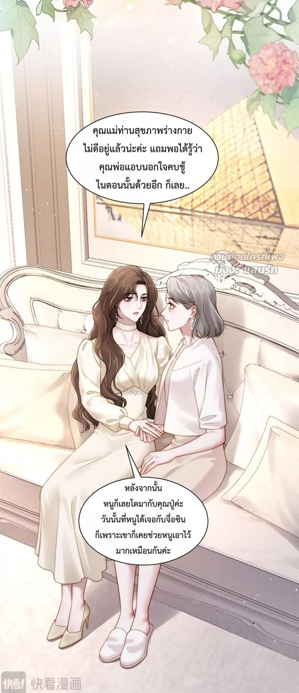 Manga-lc-com อ่านมังงะ อ่านการ์ตูน ออนไลน์ ฟรี FlashMarriage ตอนที่ 1 2 3 4 5 6 7 8 9 10 11 12 13 14 ฟรี ไม่มีโฆษณา Manga-lc - อ่าน มังงะ อ่าน การ์ตูน ออนไลน์ อ่านมังงะ ฟรี