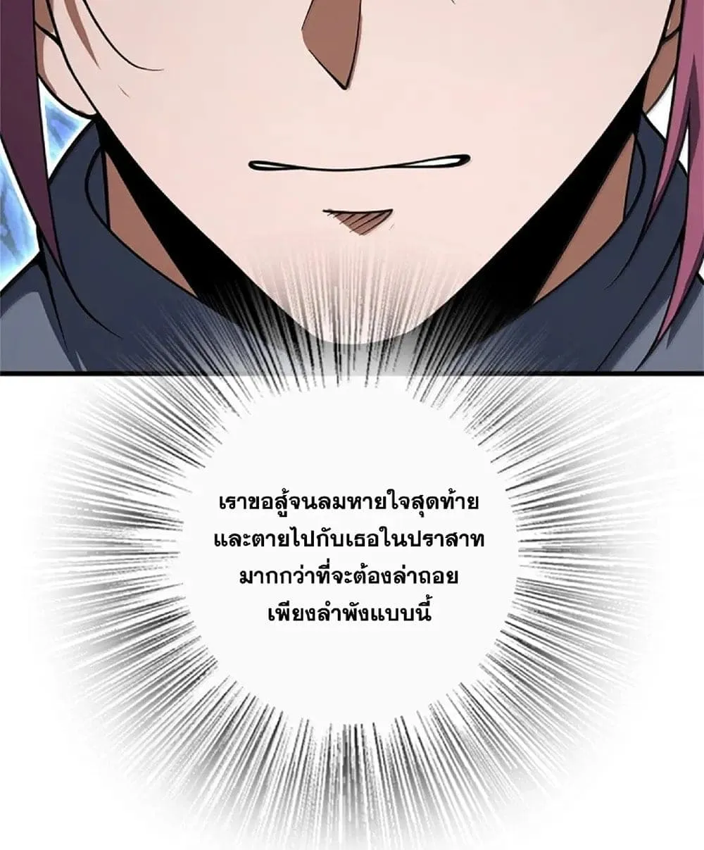 Manga-lc-com อ่านมังงะ อ่านการ์ตูน ออนไลน์ ฟรี Release That Witch ตอนที่ 1 2 3 4 5 6 7 8 9 10 11 12 13 14 ฟรี ไม่มีโฆษณา Manga-lc - อ่าน มังงะ อ่าน การ์ตูน ออนไลน์ อ่านมังงะ ฟรี