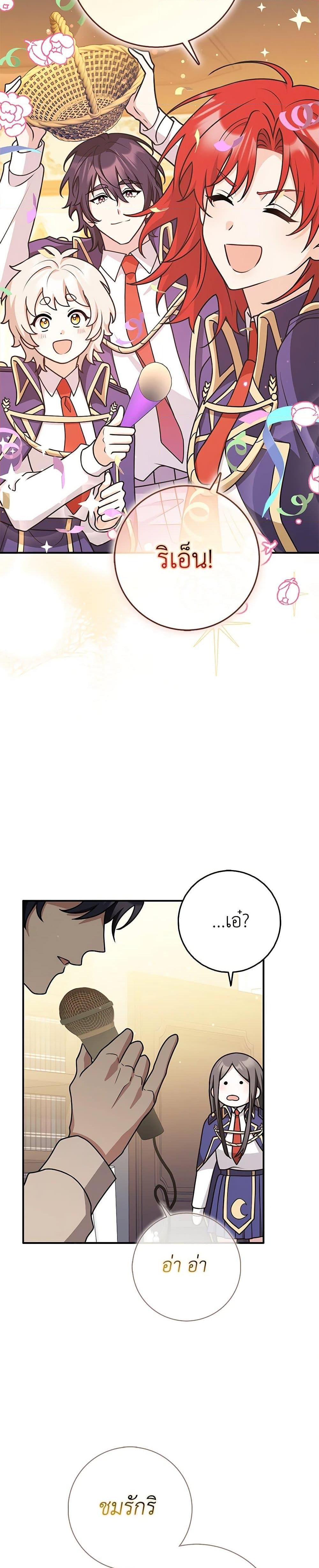 Manga-lc-com อ่านมังงะ อ่านการ์ตูน ออนไลน์ ฟรี Friends Shouldn’t Act This Way ตอนที่ 1 2 3 4 5 6 7 8 9 10 11 12 13 14 ฟรี ไม่มีโฆษณา Manga-lc - อ่าน มังงะ อ่าน การ์ตูน ออนไลน์ อ่านมังงะ ฟรี