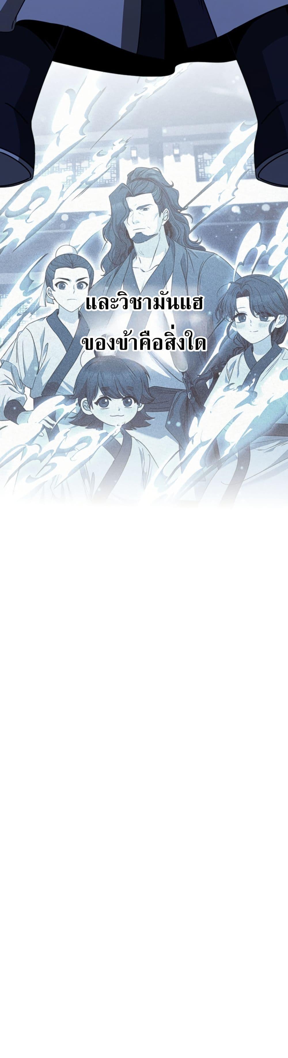 Manga-lc-com อ่านมังงะ อ่านการ์ตูน ออนไลน์ ฟรี Eldest Senior Lee Huis Second Chance in Life ตอนที่ 1 2 3 4 5 6 7 8 9 10 11 12 13 14 ฟรี ไม่มีโฆษณา Manga-lc - อ่าน มังงะ อ่าน การ์ตูน ออนไลน์ อ่านมังงะ ฟรี