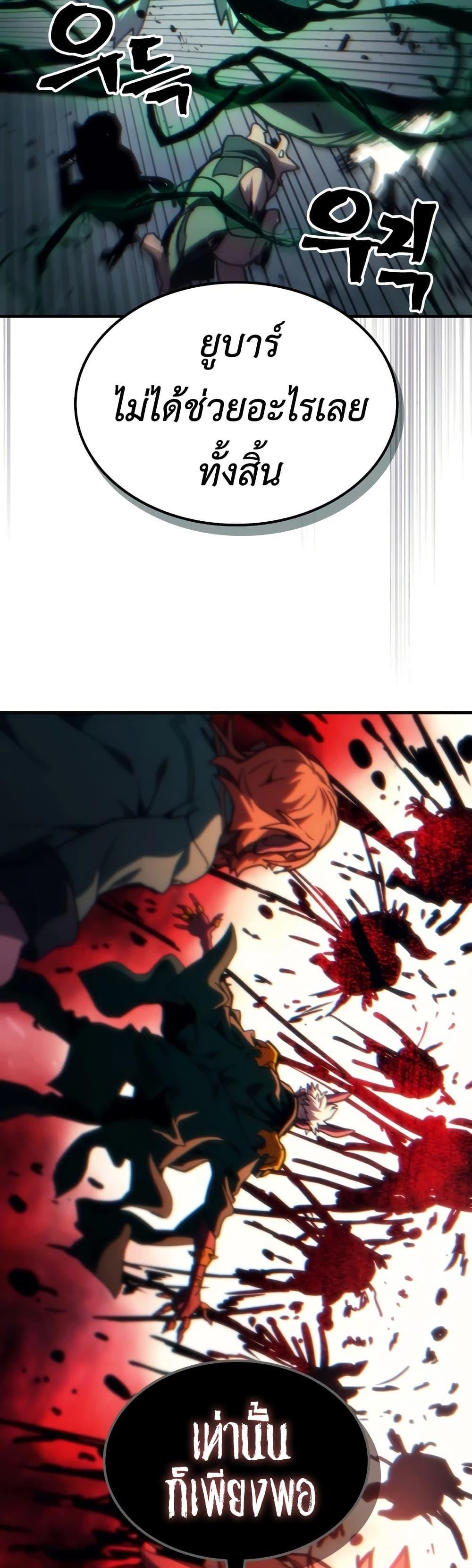 Manga-lc-com อ่านมังงะ อ่านการ์ตูน ออนไลน์ ฟรี Mr Devourer, Please Act Like a Final Boss ตอนที่ 1 2 3 4 5 6 7 8 9 10 11 12 13 14 ฟรี ไม่มีโฆษณา Manga-lc - อ่าน มังงะ อ่าน การ์ตูน ออนไลน์ อ่านมังงะ ฟรี