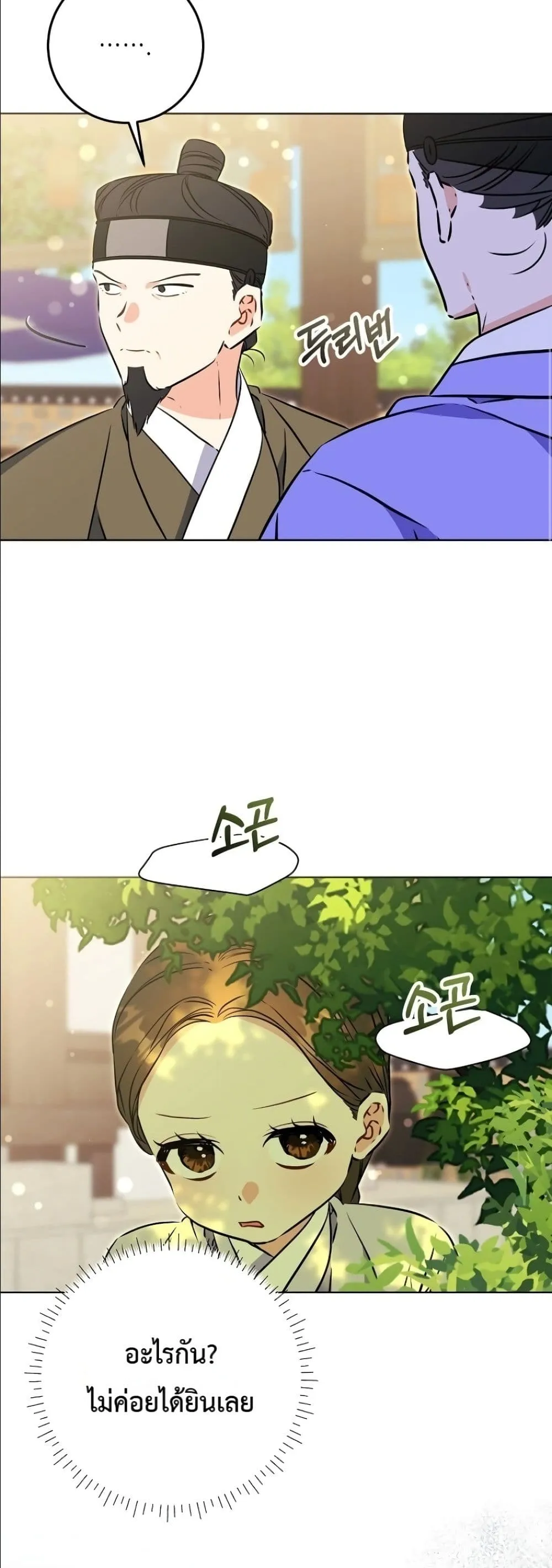 Manga-lc-com อ่านมังงะ อ่านการ์ตูน ออนไลน์ ฟรี The Princess’s Guide to a Perfect Life ตอนที่ 1 2 3 4 5 6 7 8 9 10 11 12 13 14 ฟรี ไม่มีโฆษณา Manga-lc - อ่าน มังงะ อ่าน การ์ตูน ออนไลน์ อ่านมังงะ ฟรี