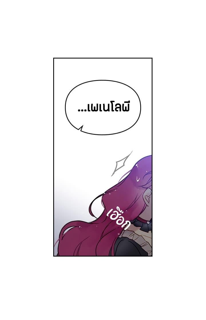 Manga-lc-com อ่านมังงะ อ่านการ์ตูน ออนไลน์ ฟรี Death Is The Only Ending For The Villainess ตอนที่ 1 2 3 4 5 6 7 8 9 10 11 12 13 14 ฟรี ไม่มีโฆษณา Manga-lc - อ่าน มังงะ อ่าน การ์ตูน ออนไลน์ อ่านมังงะ ฟรี