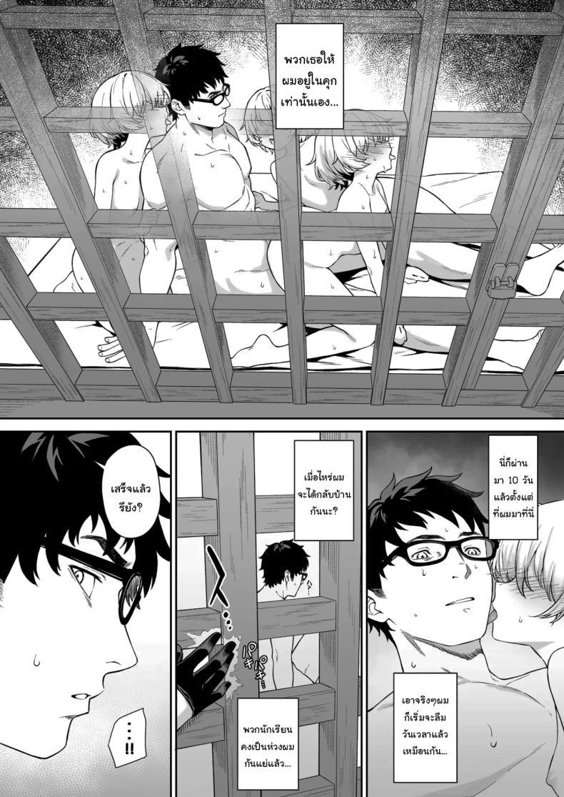 Doujin-Lc- อ่าน โดจิน มังฮวา เกาหลี ญี่ปุ่น จีน แปลไทย ผู้ช่วยสืบพันธุ์ [Athome Shuka (Takunomi)] Enjo Kouhai ตอนที่ 1 2 3 4 5 6 7 8 9 10 11 12 13 14 ฟรี ไม่มีโฆษณา อ่าน โดจิน Manhwa เกาหลี ญี่ปุ่น จีน เรามีครบ คัดมาให้เน้นๆ โดจิน 18+ รับประกันความฟินโดย  Doujin Lc