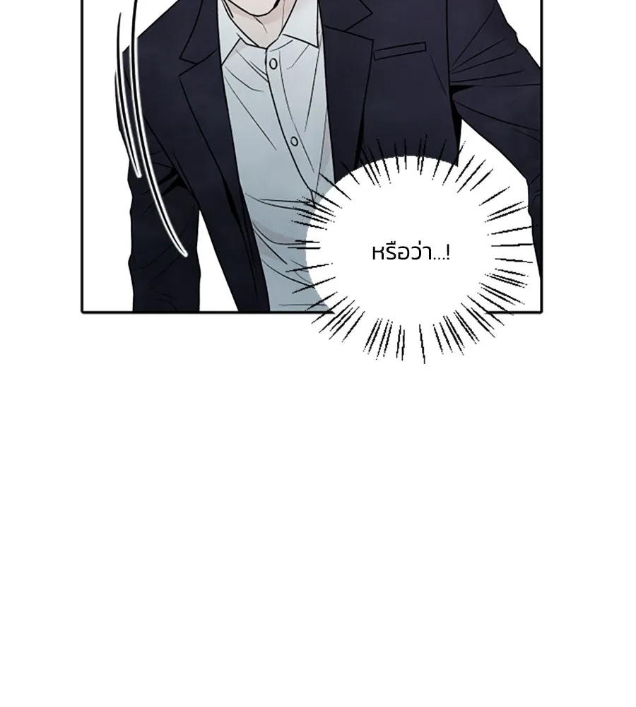 เหตุผลของคนไม่อยากอยู่ ตอนที่ 68 รูปที่ 56