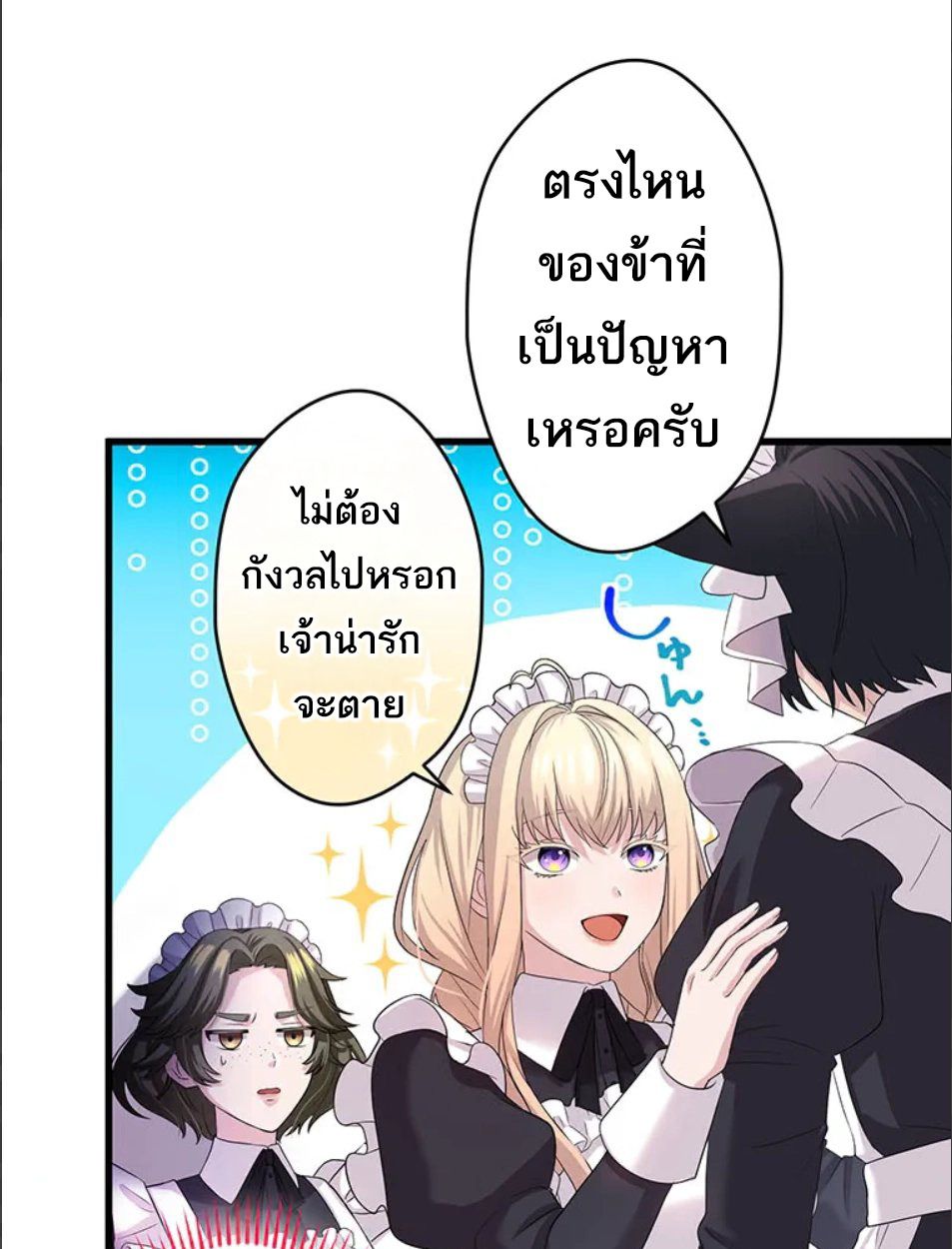 Manga-lc-com อ่านมังงะ อ่านการ์ตูน ออนไลน์ ฟรี The Legendary Assassin Reincarnated as the Beloved Youngest Daughter of a Royal Family ตอนที่ 1 2 3 4 5 6 7 8 9 10 11 12 13 14 ฟรี ไม่มีโฆษณา Manga-lc - อ่าน มังงะ อ่าน การ์ตูน ออนไลน์ อ่านมังงะ ฟรี