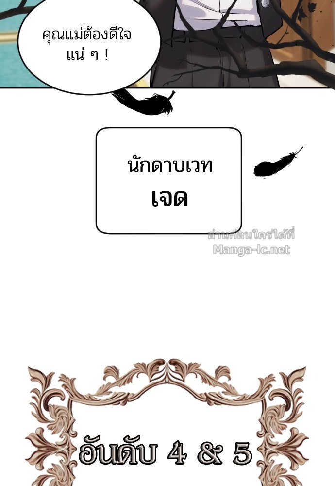 Doujin-Lc- อ่าน โดจิน มังฮวา เกาหลี ญี่ปุ่น จีน แปลไทย แกร่งเกินผู้กล้า แต่ซ่าไม่ได้ ตอนที่ 1 2 3 4 5 6 7 8 9 10 11 12 13 14 ฟรี ไม่มีโฆษณา อ่าน โดจิน Manhwa เกาหลี ญี่ปุ่น จีน เรามีครบ คัดมาให้เน้นๆ โดจิน 18+ รับประกันความฟินโดย Doujin Lc