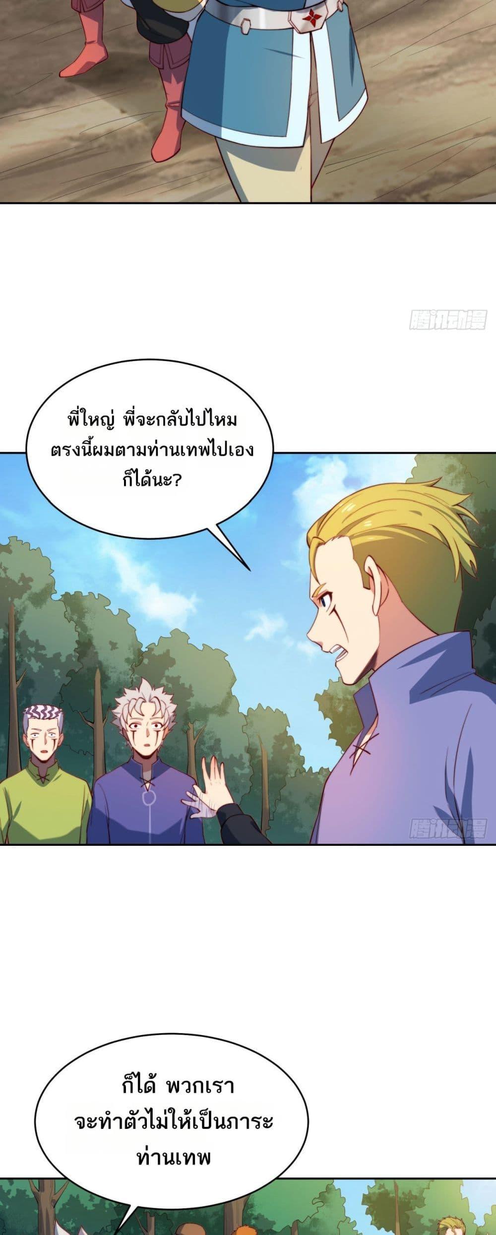 Manga-lc-com อ่านมังงะ อ่านการ์ตูน ออนไลน์ ฟรี The Beta Server For A Thousand Years ตอนที่ 1 2 3 4 5 6 7 8 9 10 11 12 13 14 ฟรี ไม่มีโฆษณา Manga-lc - อ่าน มังงะ อ่าน การ์ตูน ออนไลน์ อ่านมังงะ ฟรี