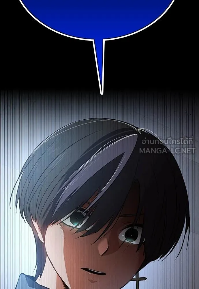 มือสังหารพันธุ์อมตะ ตอนที่ 39 รูปที่ 140