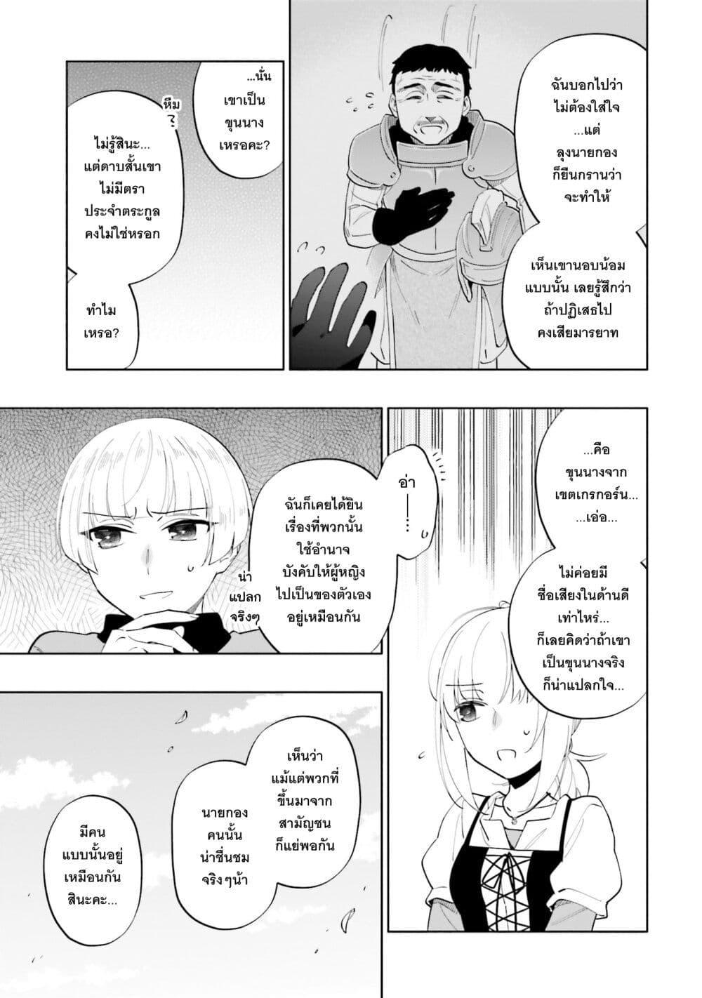 Manga-lc-com อ่านมังงะ อ่านการ์ตูน ออนไลน์ ฟรี Takarakuji de 40-oku Atattandakedo Isekai ni Ijuu Suru ตอนที่ 1 2 3 4 5 6 7 8 9 10 11 12 13 14 ฟรี ไม่มีโฆษณา Manga-lc - อ่าน มังงะ อ่าน การ์ตูน ออนไลน์ อ่านมังงะ ฟรี