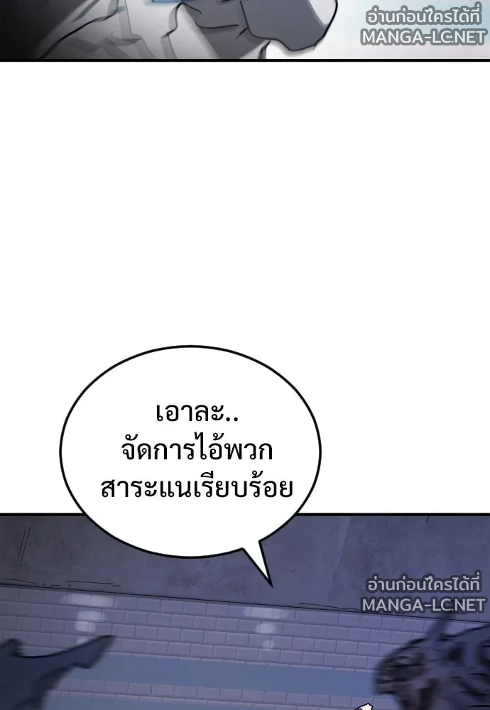 Manga-lc-com อ่านมังงะ อ่านการ์ตูน ออนไลน์ ฟรี วันดีคืนดี โซลก็ ตอนที่ 1 2 3 4 5 6 7 8 9 10 11 12 13 14 ฟรี ไม่มีโฆษณา Manga-lc - อ่าน มังงะ อ่าน การ์ตูน ออนไลน์ อ่านมังงะ ฟรี