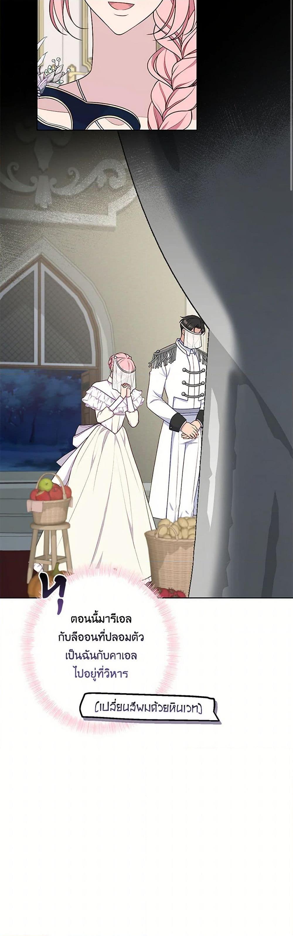 Manga-lc-com อ่านมังงะ อ่านการ์ตูน ออนไลน์ ฟรี The Villain’s Young Backer ตอนที่ 1 2 3 4 5 6 7 8 9 10 11 12 13 14 ฟรี ไม่มีโฆษณา Manga-lc - อ่าน มังงะ อ่าน การ์ตูน ออนไลน์ อ่านมังงะ ฟรี