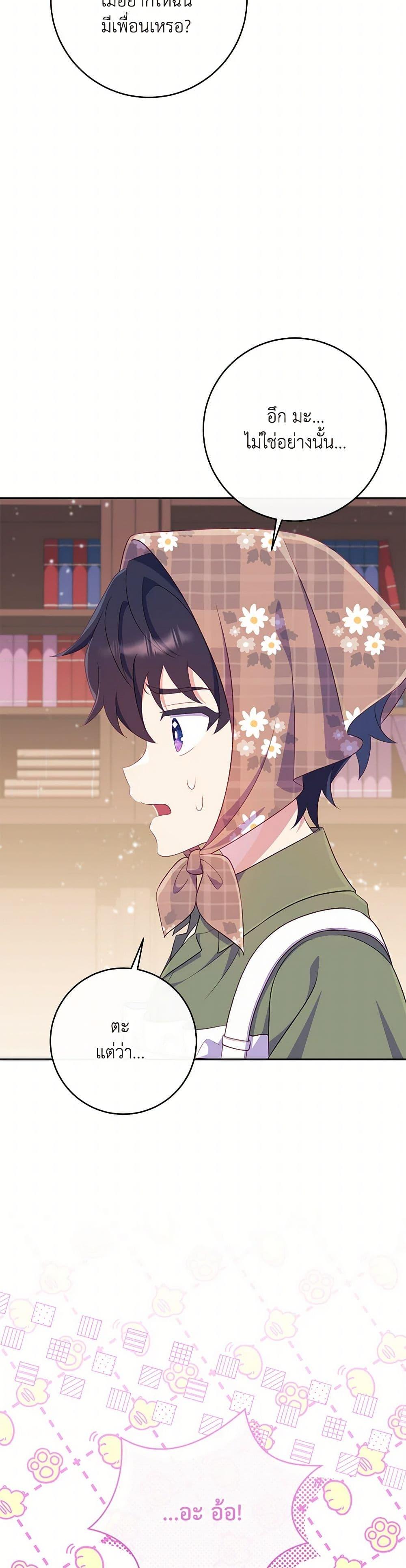 Manga-lc-com อ่านมังงะ อ่านการ์ตูน ออนไลน์ ฟรี I Became a Childhood Friend of the Obsessive Sub Male Lead ตอนที่ 1 2 3 4 5 6 7 8 9 10 11 12 13 14 ฟรี ไม่มีโฆษณา Manga-lc - อ่าน มังงะ อ่าน การ์ตูน ออนไลน์ อ่านมังงะ ฟรี