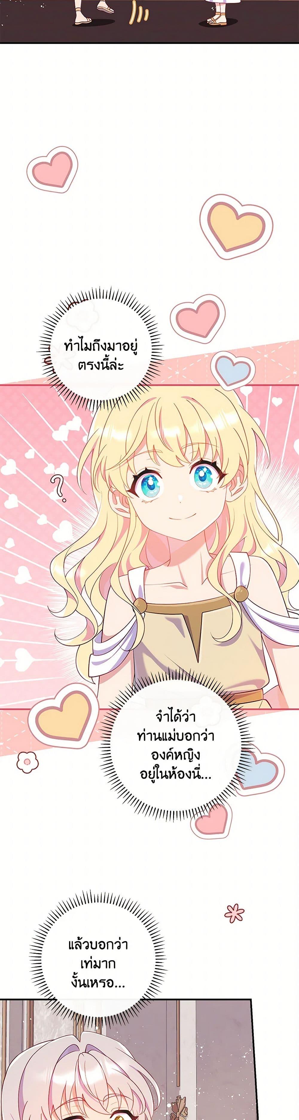 Manga-lc-com อ่านมังงะ อ่านการ์ตูน ออนไลน์ ฟรี I Became a Childhood Friend of the Obsessive Sub Male Lead ตอนที่ 1 2 3 4 5 6 7 8 9 10 11 12 13 14 ฟรี ไม่มีโฆษณา Manga-lc - อ่าน มังงะ อ่าน การ์ตูน ออนไลน์ อ่านมังงะ ฟรี