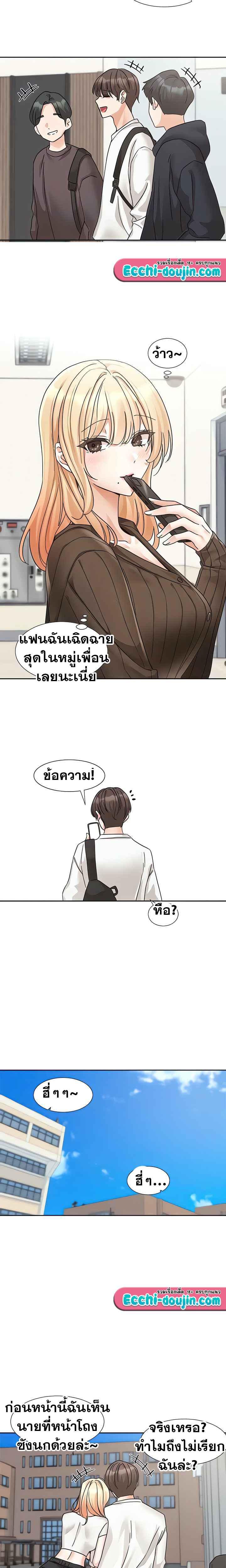 Doujin-Lc- อ่าน โดจิน มังฮวา เกาหลี ญี่ปุ่น จีน แปลไทย Theater Society (Circles) ตอนที่ 1 2 3 4 5 6 7 8 9 10 11 12 13 14 ฟรี ไม่มีโฆษณา อ่าน โดจิน Manhwa เกาหลี ญี่ปุ่น จีน เรามีครบ คัดมาให้เน้นๆ โดจิน 18+ รับประกันความฟินโดย  Doujin Lc
