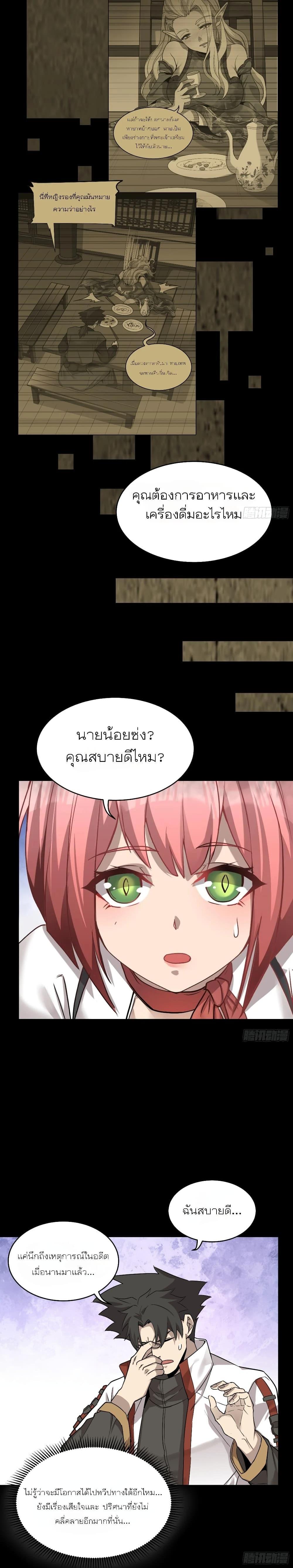 Manga-lc-com อ่านมังงะ อ่านการ์ตูน ออนไลน์ ฟรี Legend of Star General ตอนที่ 1 2 3 4 5 6 7 8 9 10 11 12 13 14 ฟรี ไม่มีโฆษณา Manga-lc - อ่าน มังงะ อ่าน การ์ตูน ออนไลน์ อ่านมังงะ ฟรี