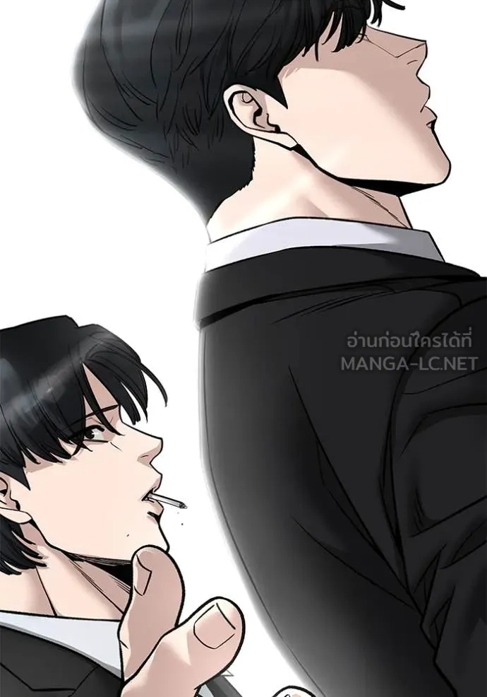 เลวฟาดเลว ตอนที่ 158 รูปที่ 163