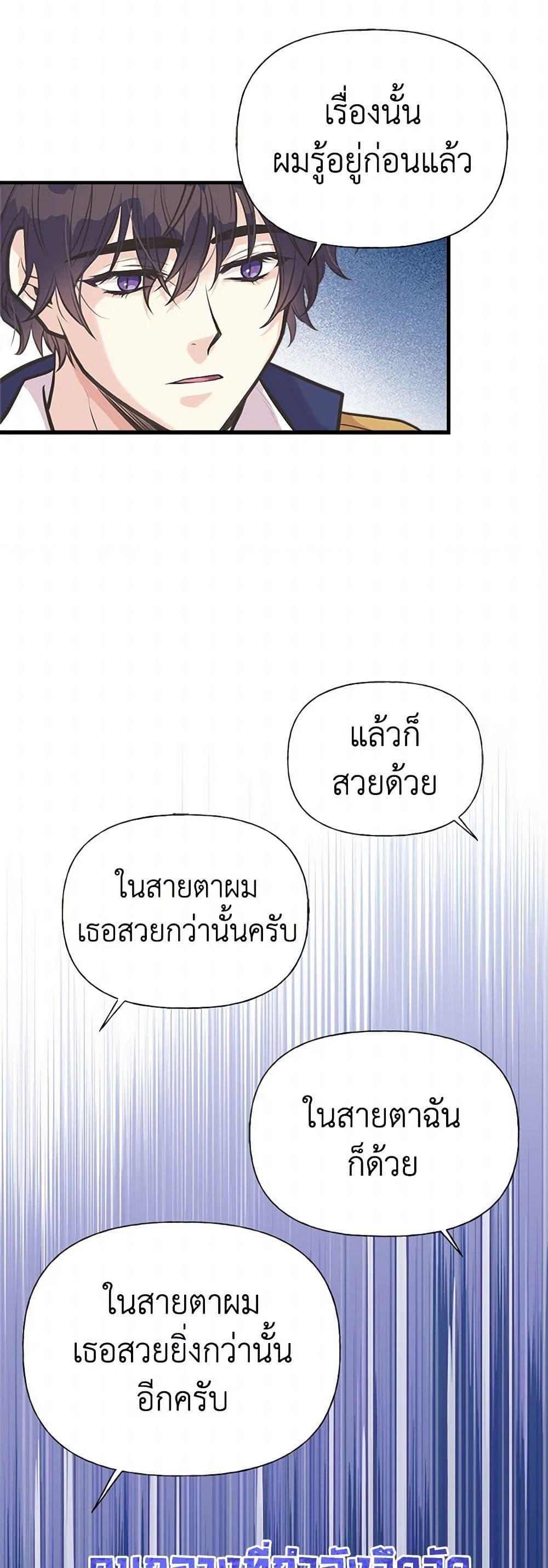 Manga-lc-com อ่านมังงะ อ่านการ์ตูน ออนไลน์ ฟรี My Sister Picked up the Male Lead ตอนที่ 1 2 3 4 5 6 7 8 9 10 11 12 13 14 ฟรี ไม่มีโฆษณา Manga-lc - อ่าน มังงะ อ่าน การ์ตูน ออนไลน์ อ่านมังงะ ฟรี