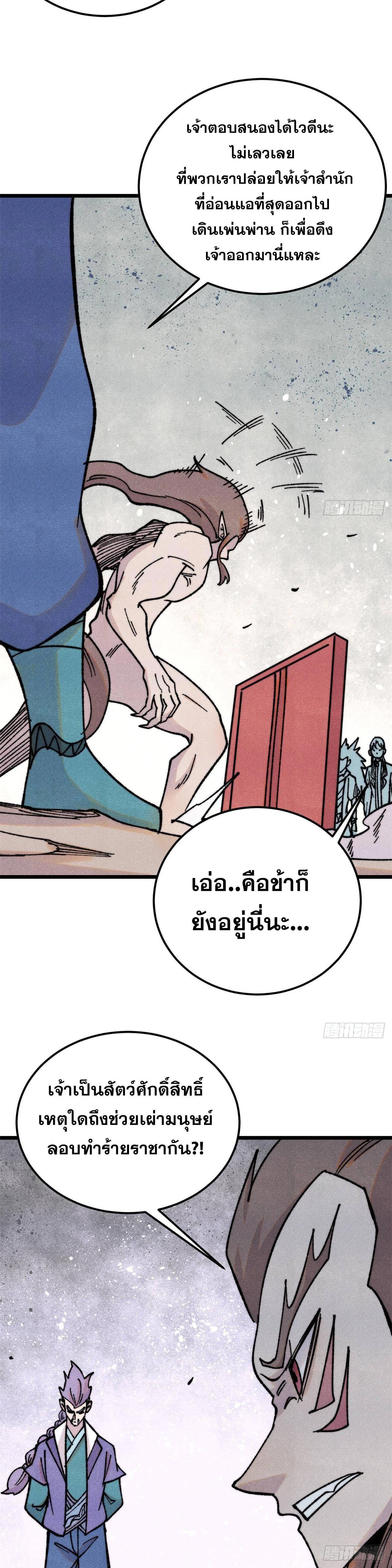 Manga-lc-com อ่านมังงะ อ่านการ์ตูน ออนไลน์ ฟรี All Hail the Sect Leader ตอนที่ 1 2 3 4 5 6 7 8 9 10 11 12 13 14 ฟรี ไม่มีโฆษณา Manga-lc - อ่าน มังงะ อ่าน การ์ตูน ออนไลน์ อ่านมังงะ ฟรี