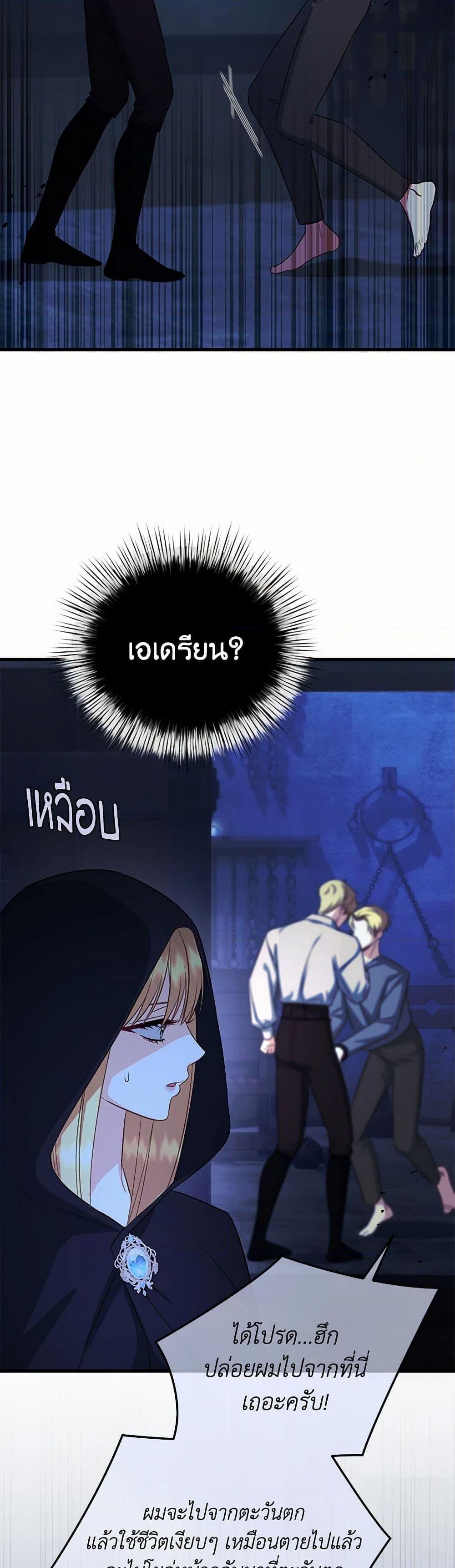 Manga-lc-com อ่านมังงะ อ่านการ์ตูน ออนไลน์ ฟรี I Created a Harem by Accident! ตอนที่ 1 2 3 4 5 6 7 8 9 10 11 12 13 14 ฟรี ไม่มีโฆษณา Manga-lc - อ่าน มังงะ อ่าน การ์ตูน ออนไลน์ อ่านมังงะ ฟรี