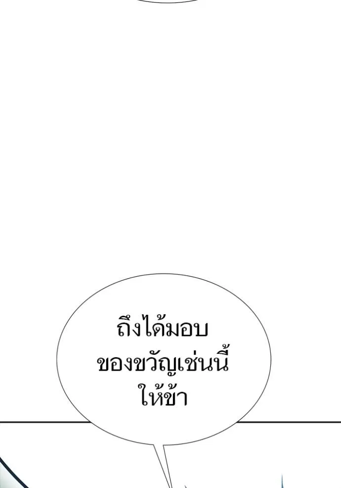 ทาวเวอร์ออฟก๊อด หอคอ ตอนที่ 646 รูปที่ 200
