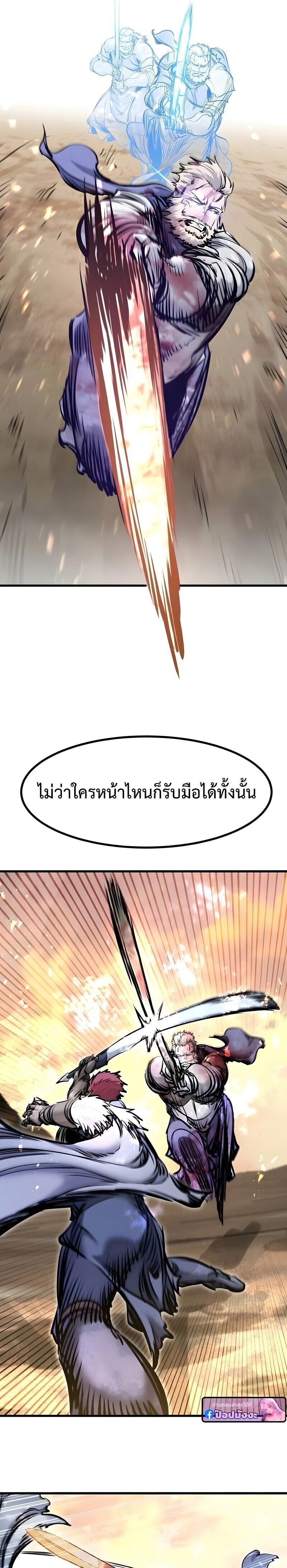 Manga-lc-com อ่านมังงะ อ่านการ์ตูน ออนไลน์ ฟรี The Regressed Mercenary’s Machinations ตอนที่ 1 2 3 4 5 6 7 8 9 10 11 12 13 14 ฟรี ไม่มีโฆษณา Manga-lc - อ่าน มังงะ อ่าน การ์ตูน ออนไลน์ อ่านมังงะ ฟรี