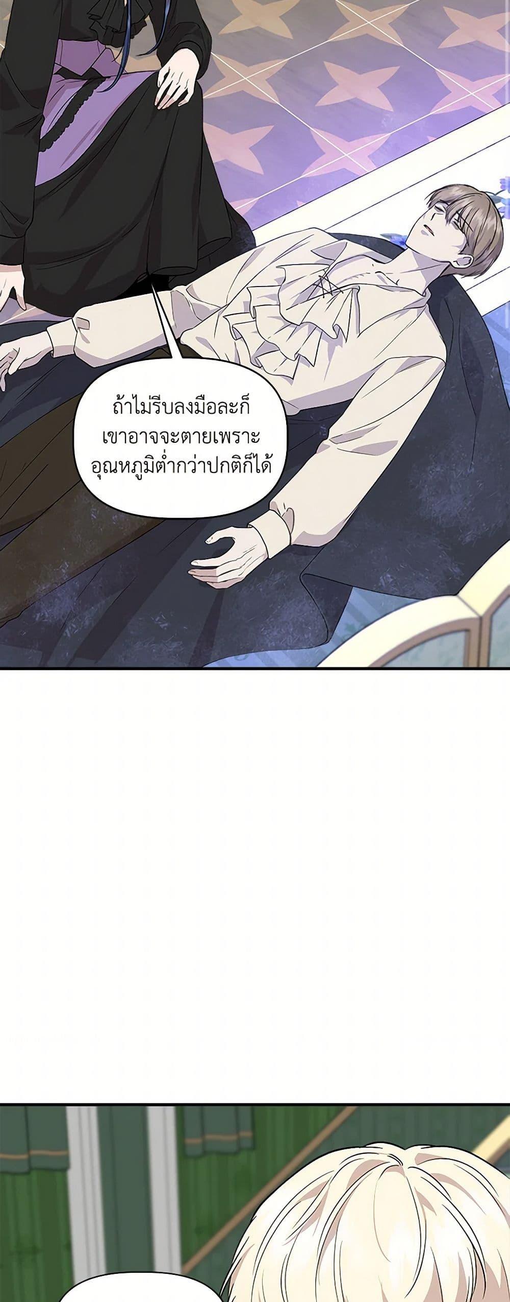 Manga-lc-com อ่านมังงะ อ่านการ์ตูน ออนไลน์ ฟรี I Wasn’t the Cinderella ตอนที่ 1 2 3 4 5 6 7 8 9 10 11 12 13 14 ฟรี ไม่มีโฆษณา Manga-lc - อ่าน มังงะ อ่าน การ์ตูน ออนไลน์ อ่านมังงะ ฟรี
