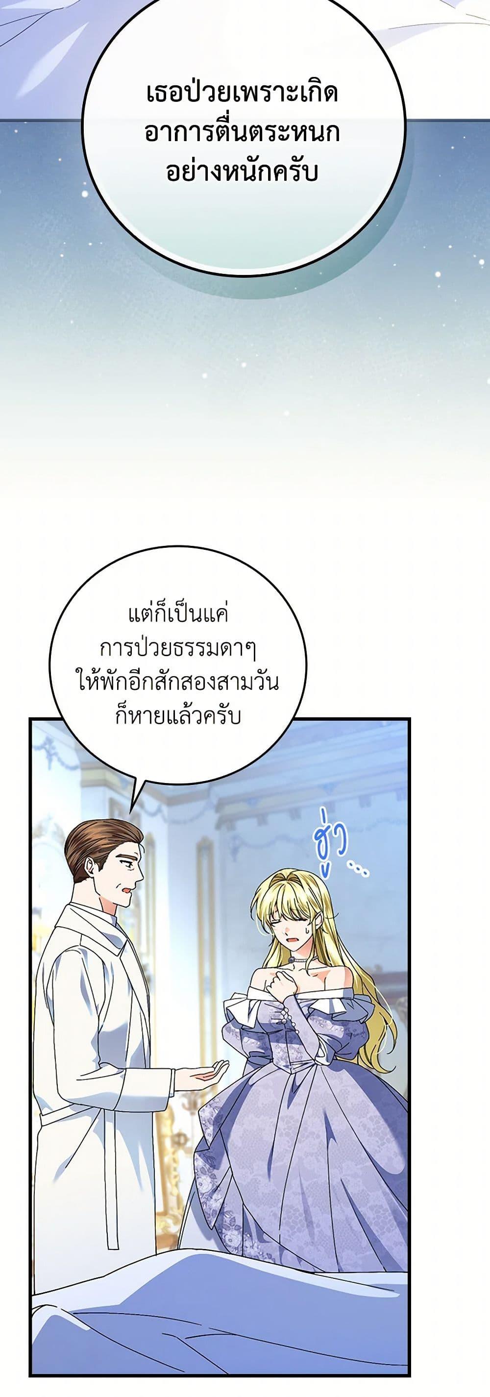 Manga-lc-com อ่านมังงะ อ่านการ์ตูน ออนไลน์ ฟรี The Perfect Plan for a Fairy-Tale Ending ตอนที่ 1 2 3 4 5 6 7 8 9 10 11 12 13 14 ฟรี ไม่มีโฆษณา Manga-lc - อ่าน มังงะ อ่าน การ์ตูน ออนไลน์ อ่านมังงะ ฟรี